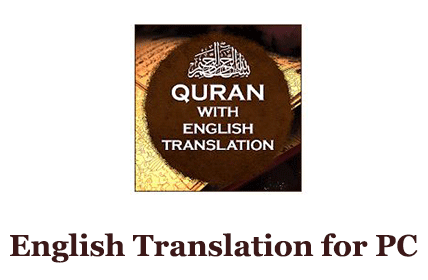 download the quran in english