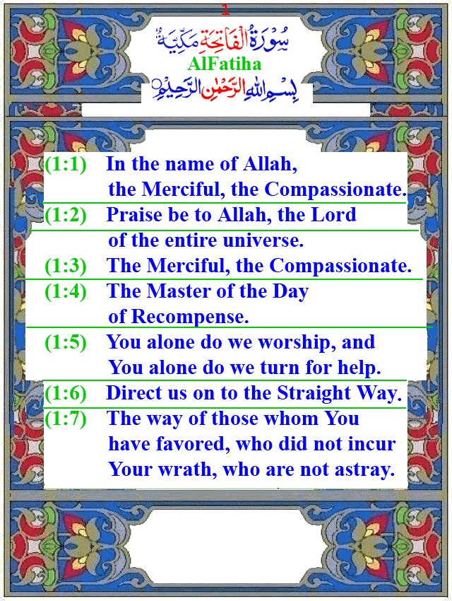 download the quran in english